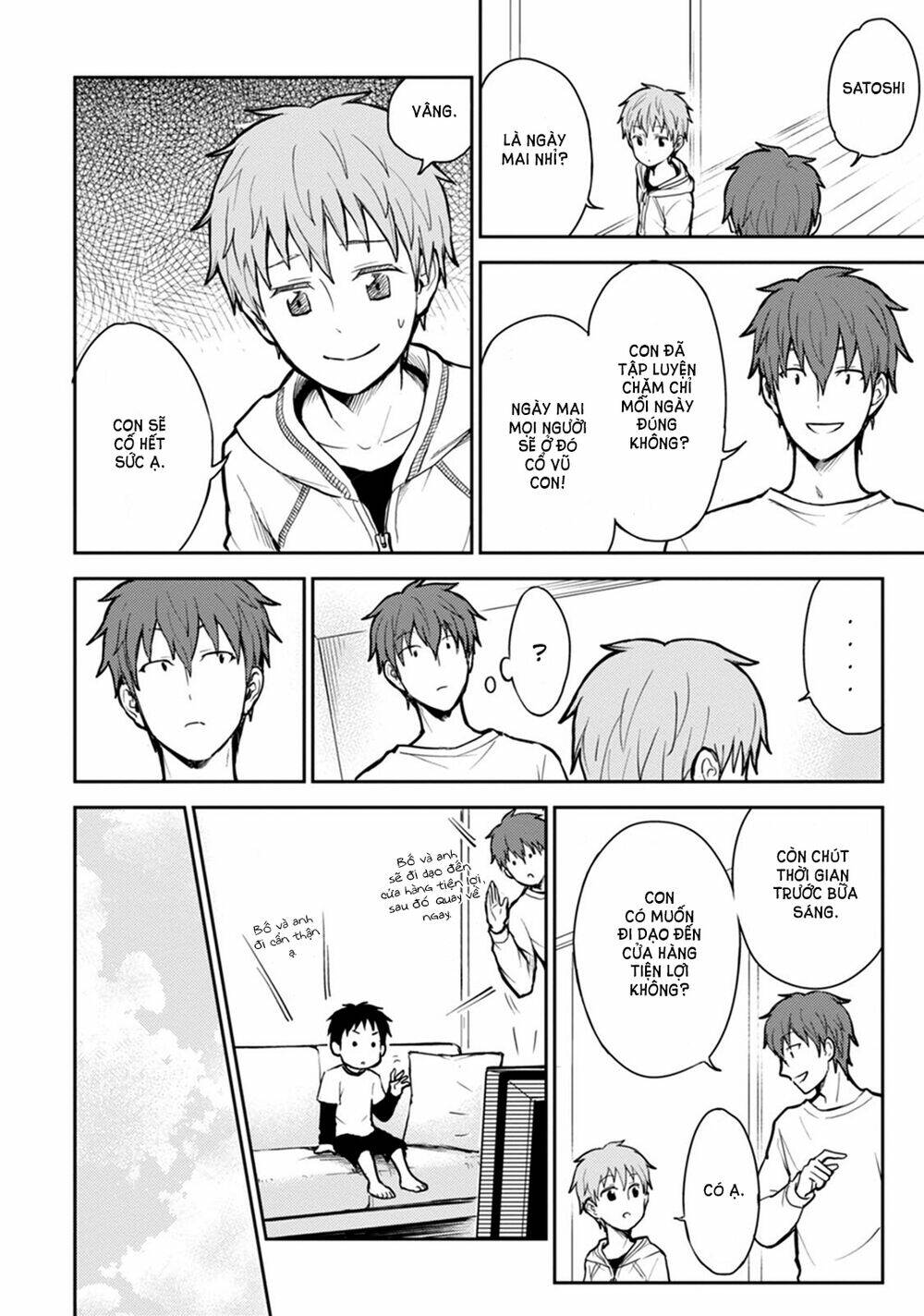 kekkonshite mo koishiteru chapter 15 6