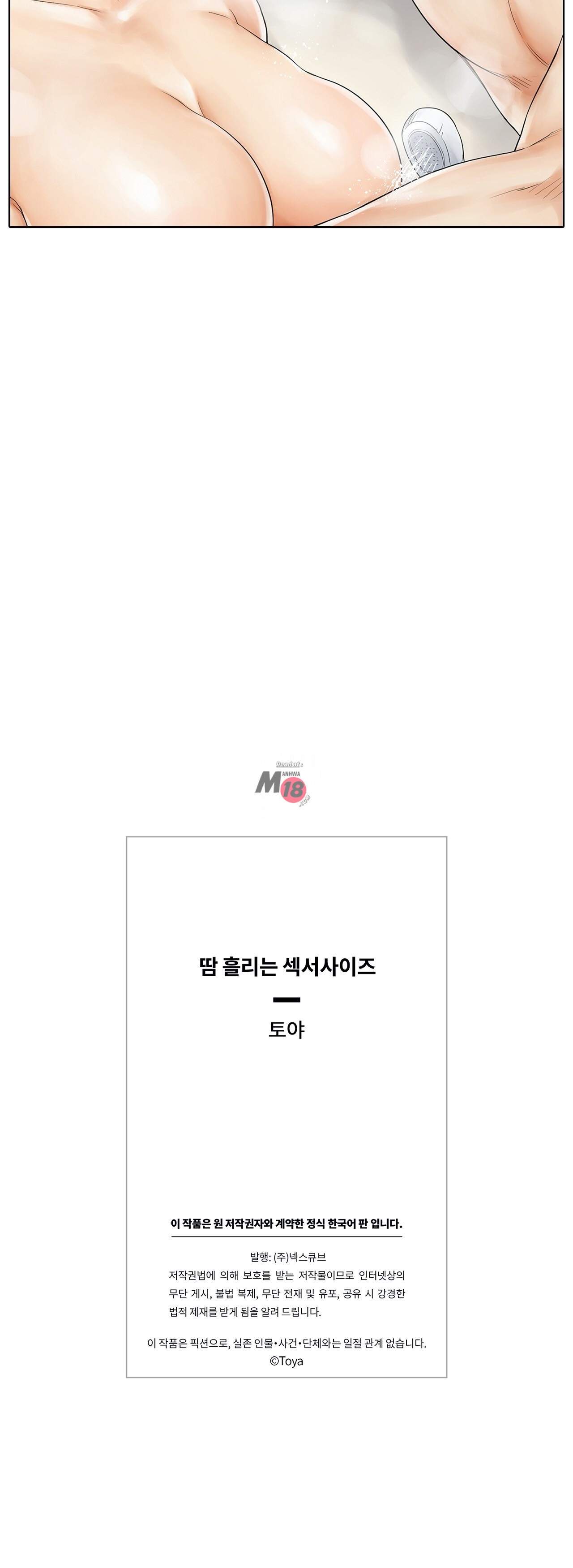 phòng tập gym khiêu gợi chapter 10 39