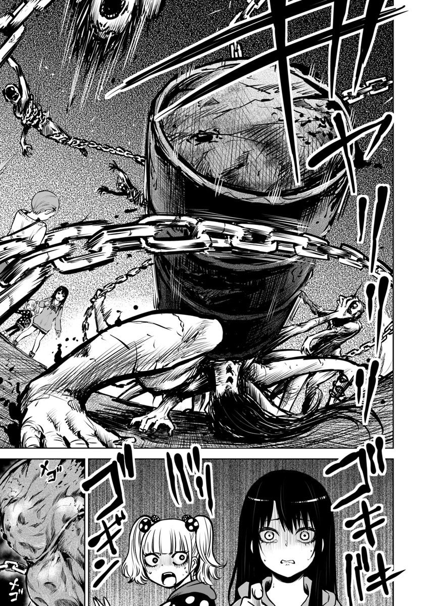 mieruko-chan chapter 20 5