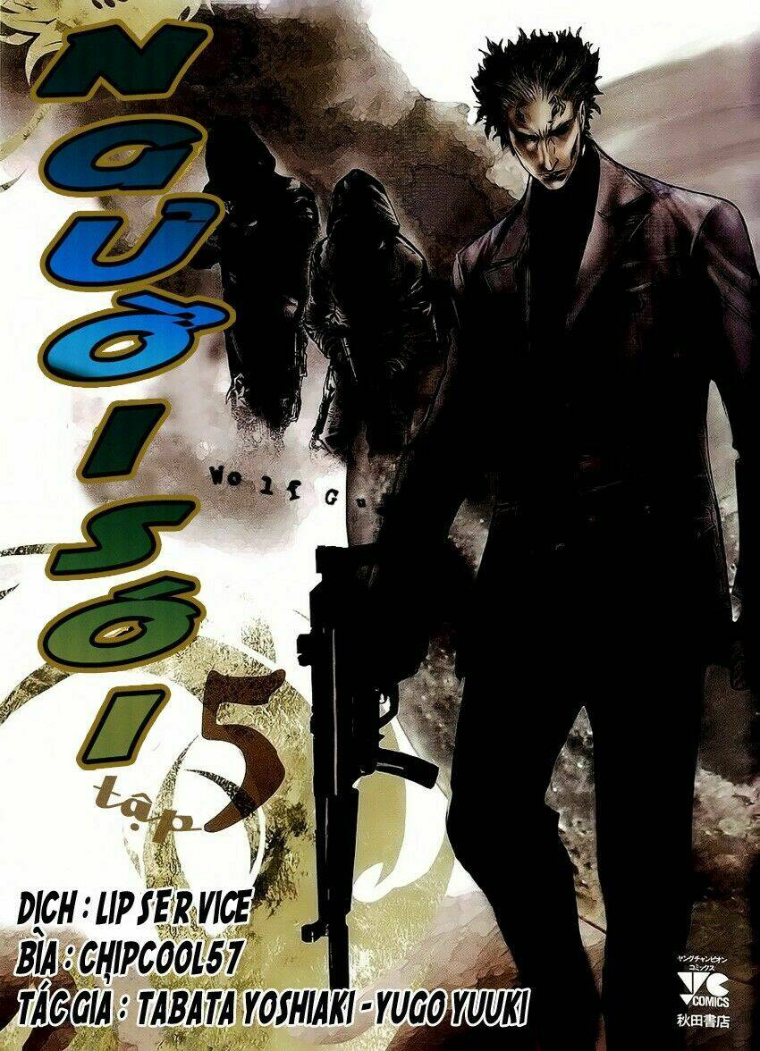 wolf guy - wolfen crest chapter 39 2