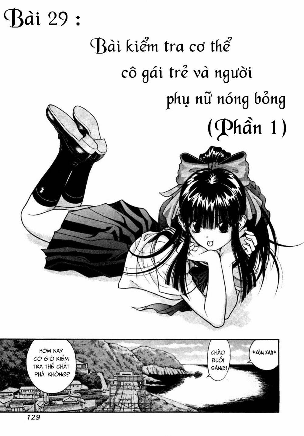 gakuen heaven chapter 29 1