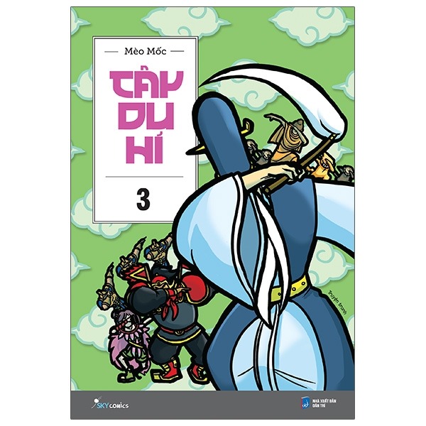 Combo 7 Cuốn Tranh Truyện Cực Kỳ Hấp Dẫn: Tây Du Hí ( T1 + T2 + T3 + T4 + T5 + T6 + T7)