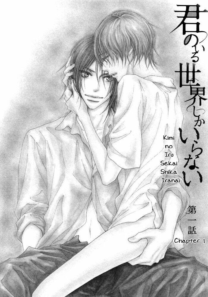 kimi no iru sekai shikairanai chapter 1 12