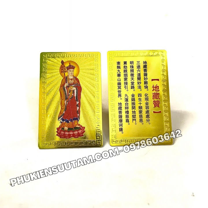 Thẻ Kim Bài Địa Tạng Vương Bồ Tát, kích thước: 8.3cmx5.3cmx0.2cm, màu: vàng - SP005756