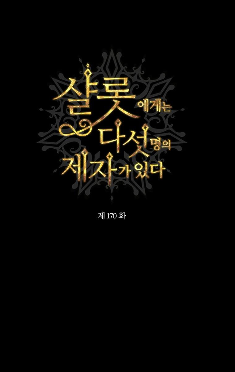 năm môn đệ của charlotte chapter 170.1 14