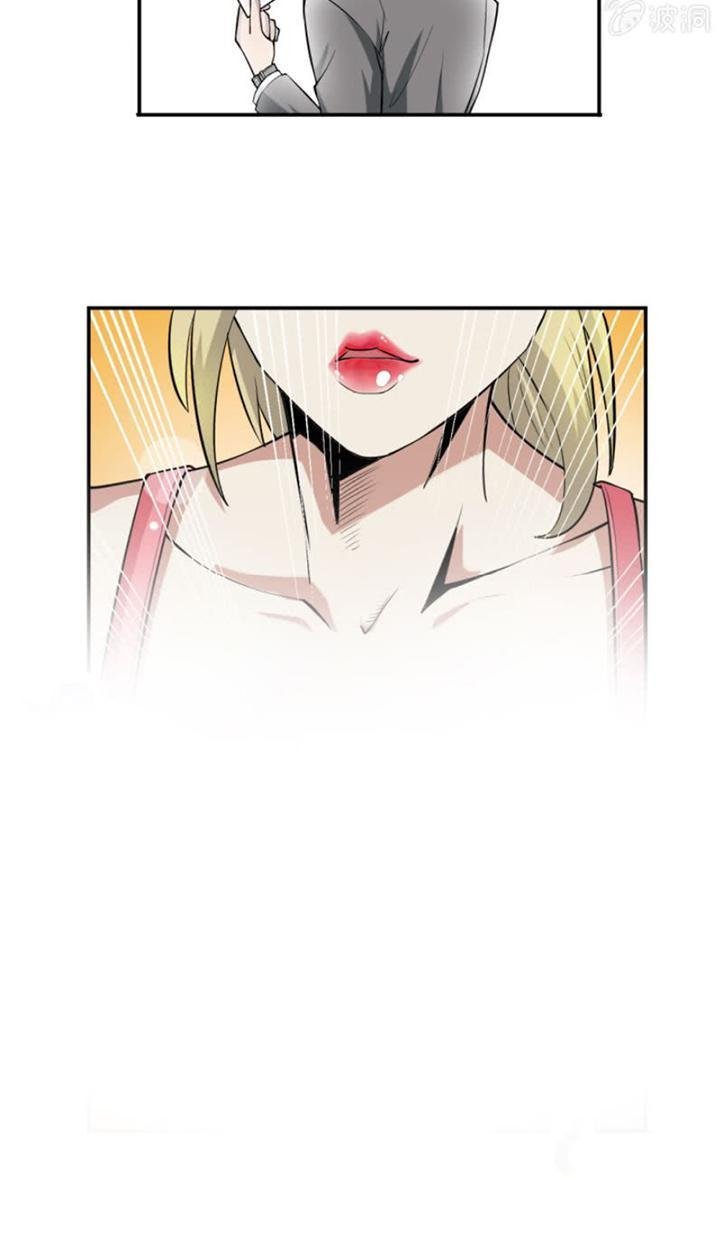 cực phẩm thấu thị chapter 2 30