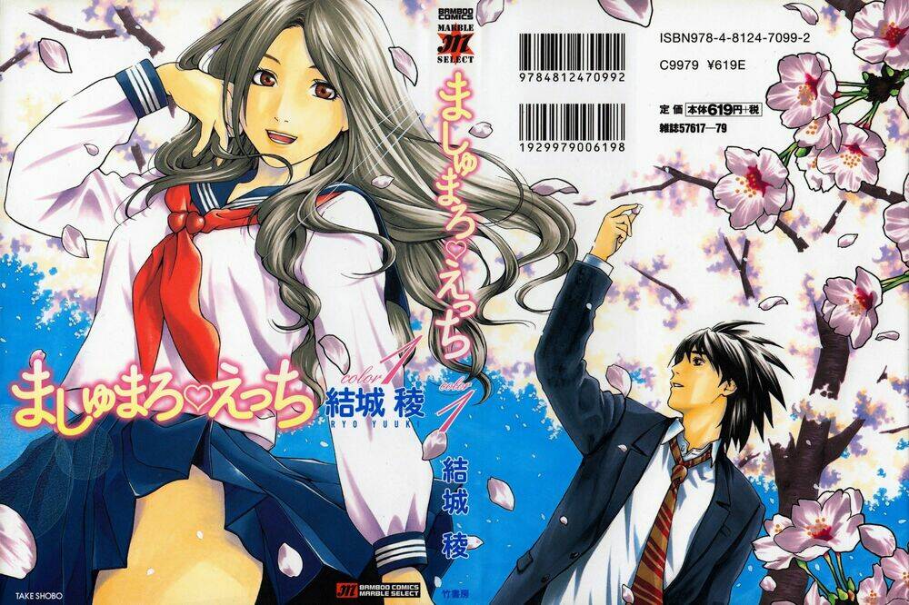 marshmallow ecchi chapter 1 1