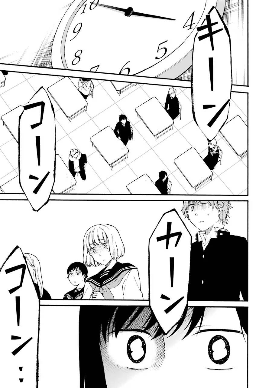 di thư trên bàn chapter 4 31