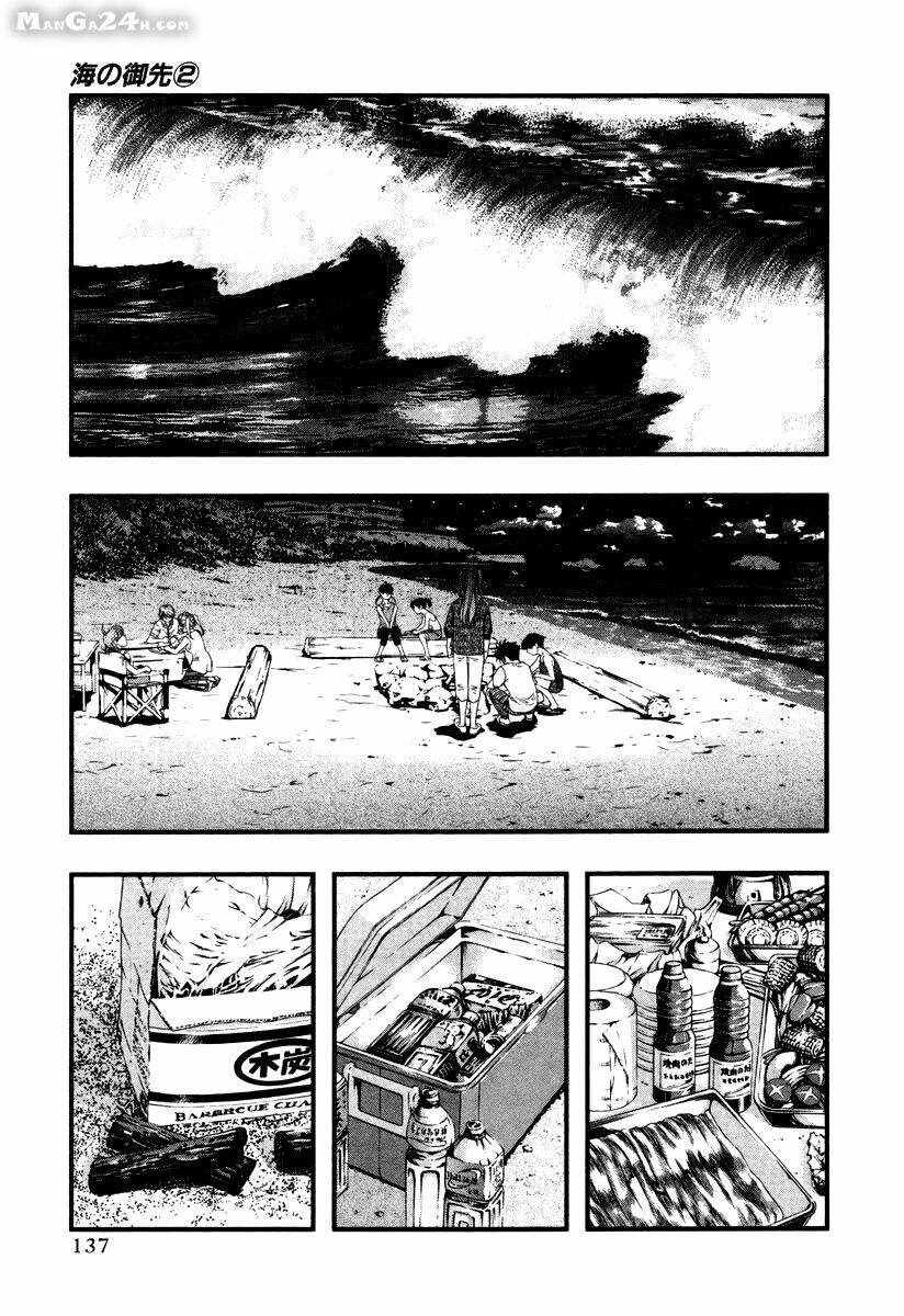 umi no misaki chapter 16 11