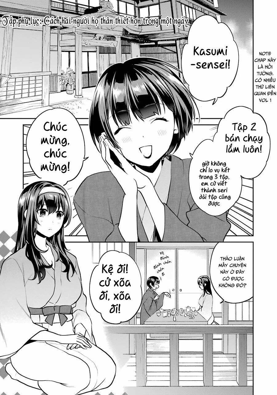 saenai kanojo no sodatekata - koisuru metronome chapter 46.5 4