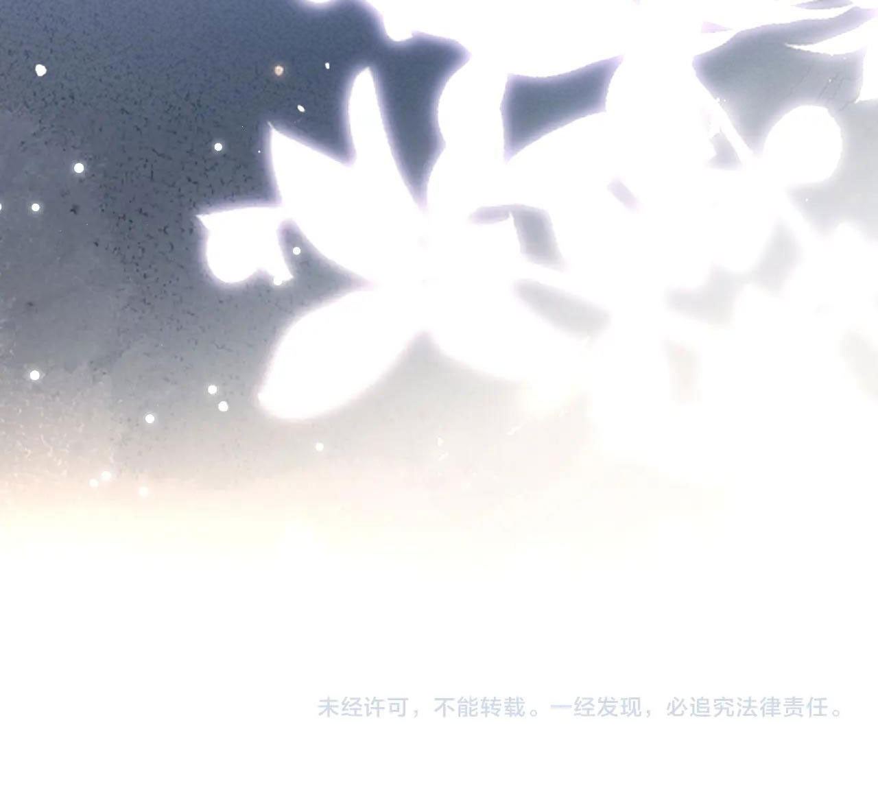 câu chuyện ngọt ngào của cặp vợ chồng đỉnh lưu chapter 76.2 33