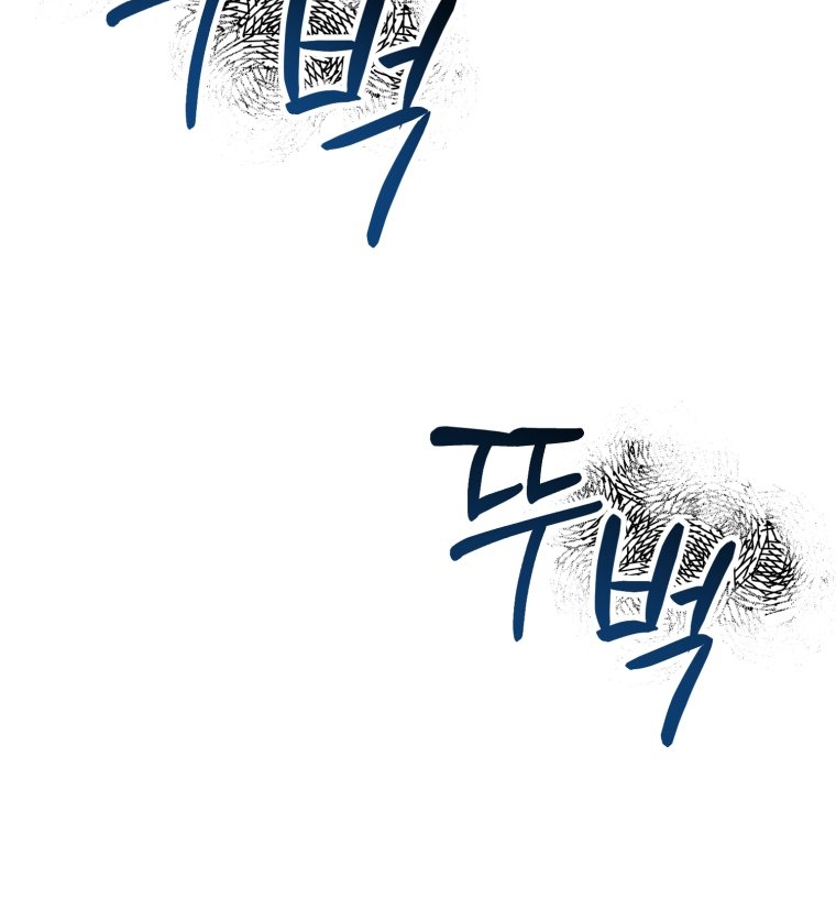 [18+] tôi đã kết hôn với kẻ thù giết cha mẹ chapter 16.2 61