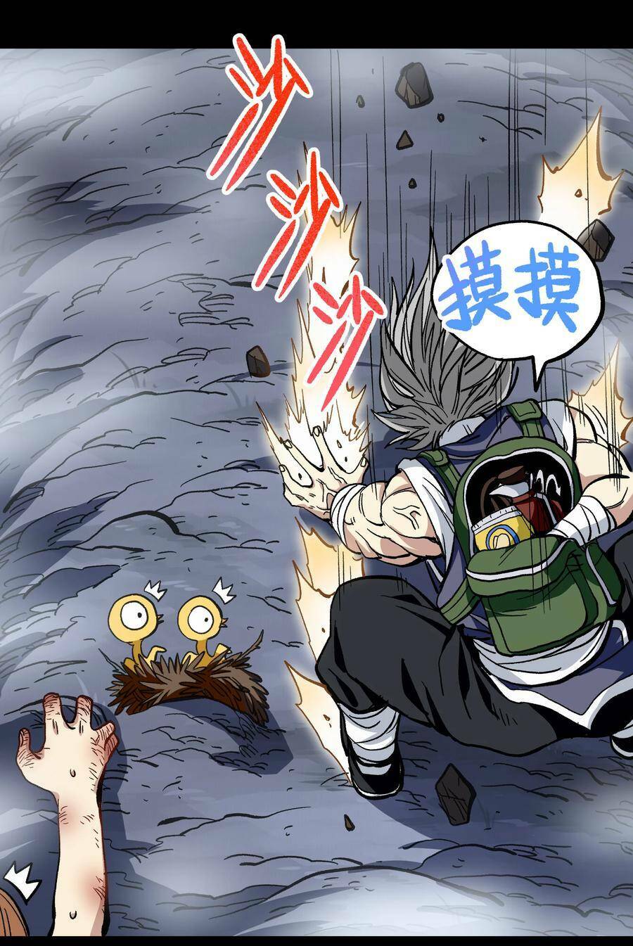 vú em vô địch chapter 6 45