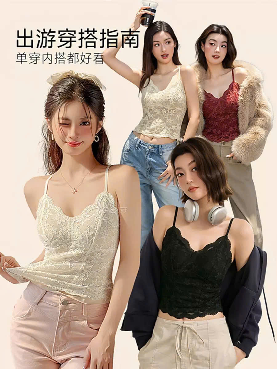 Áo Bra ren giữ nhiệt cao cấp ngọt ngào quyến rũ từ 40-70kg dành cho nữ
