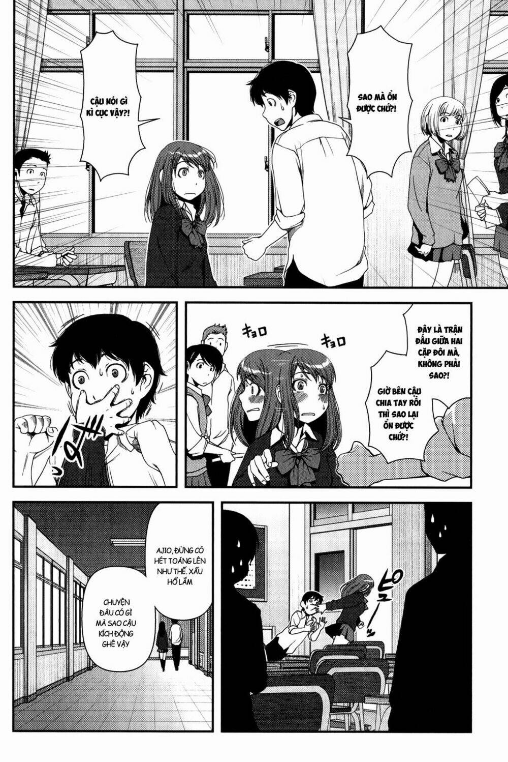 uwagaki chapter 13 6