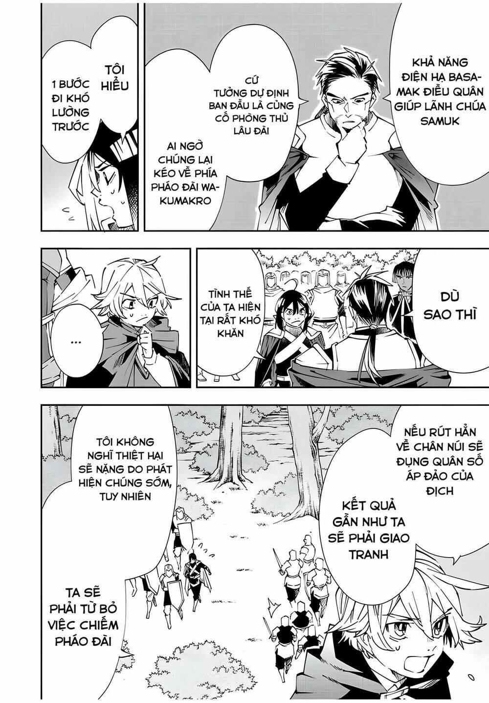 tái sinh thành quý tộc với kĩ năng 'appraisal' chapter 68 4