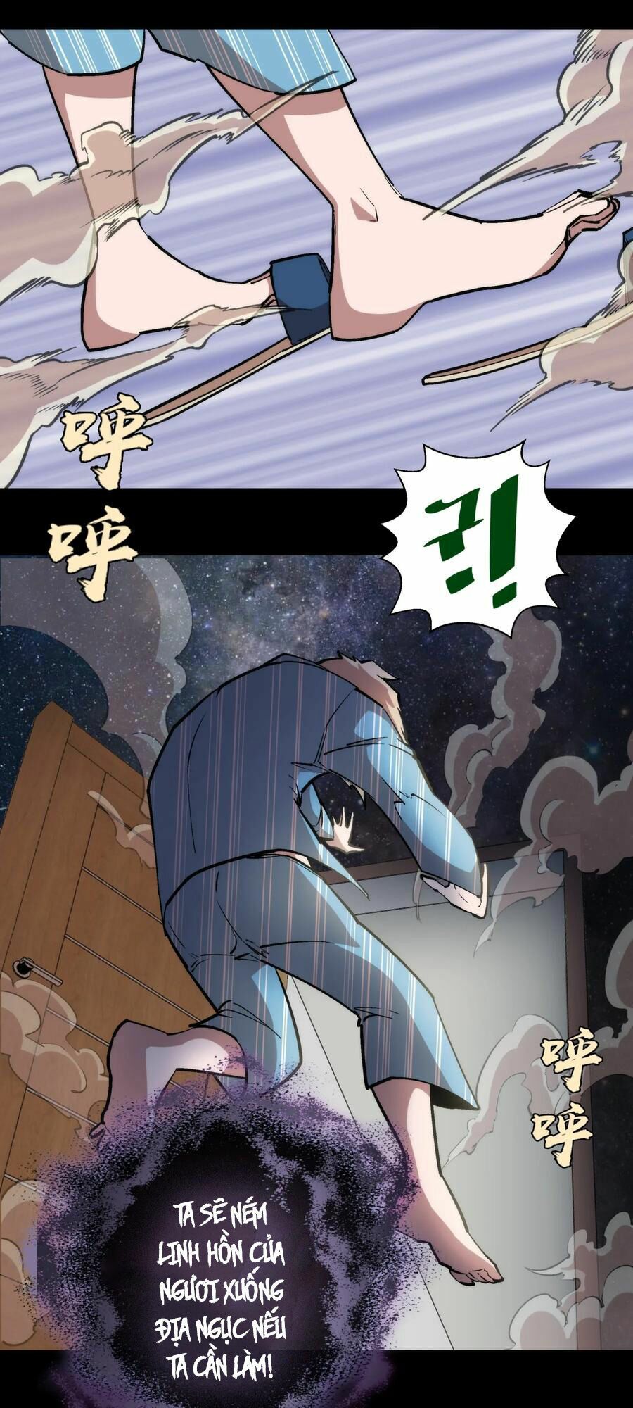 tôi không phải quỷ vương chapter 30 58