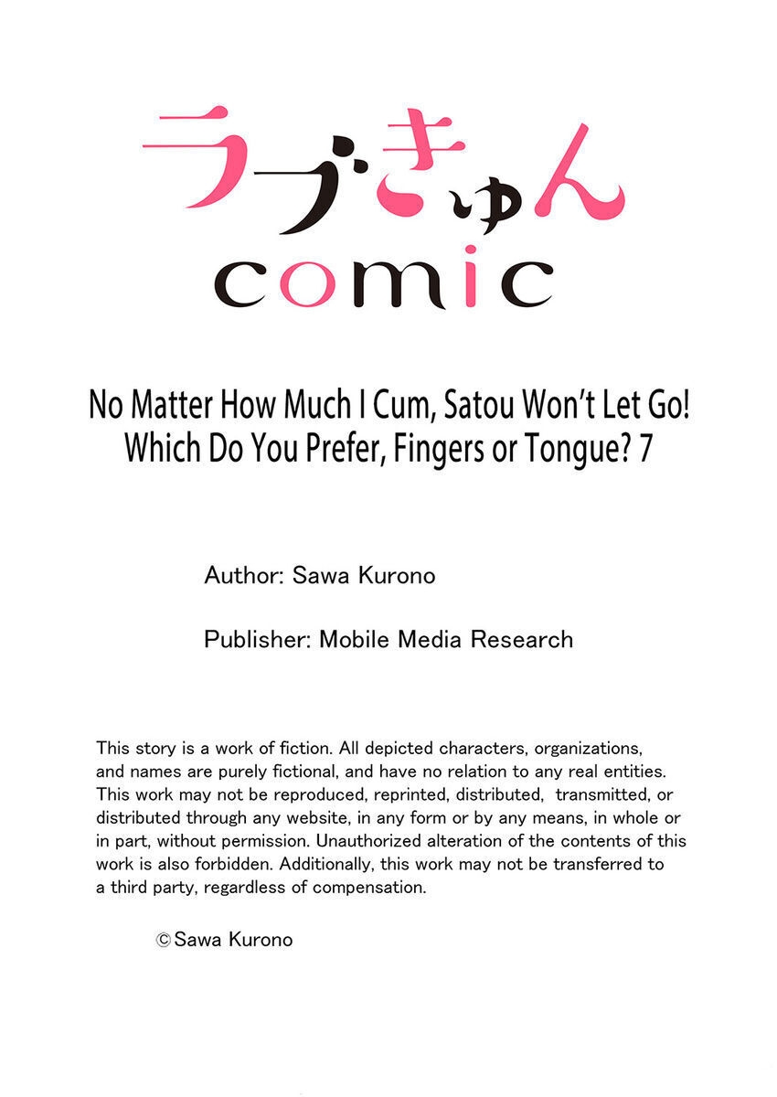 satou không chịu buông tay! chapter 7.2 14