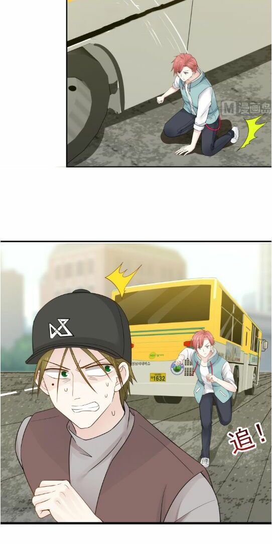 trên người ta có một rồng chapter 30 6