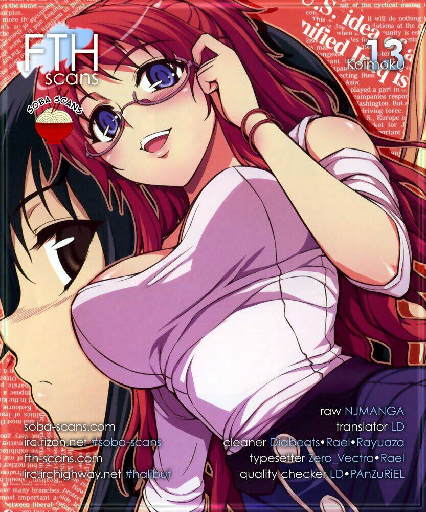 koimoku chapter 13.1 4