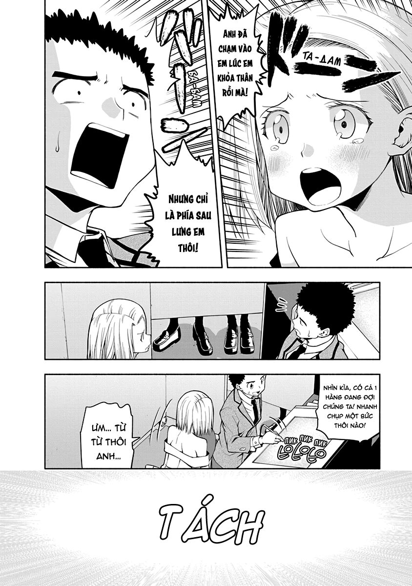 omoi ga omoi omoi-san chapter 34 4
