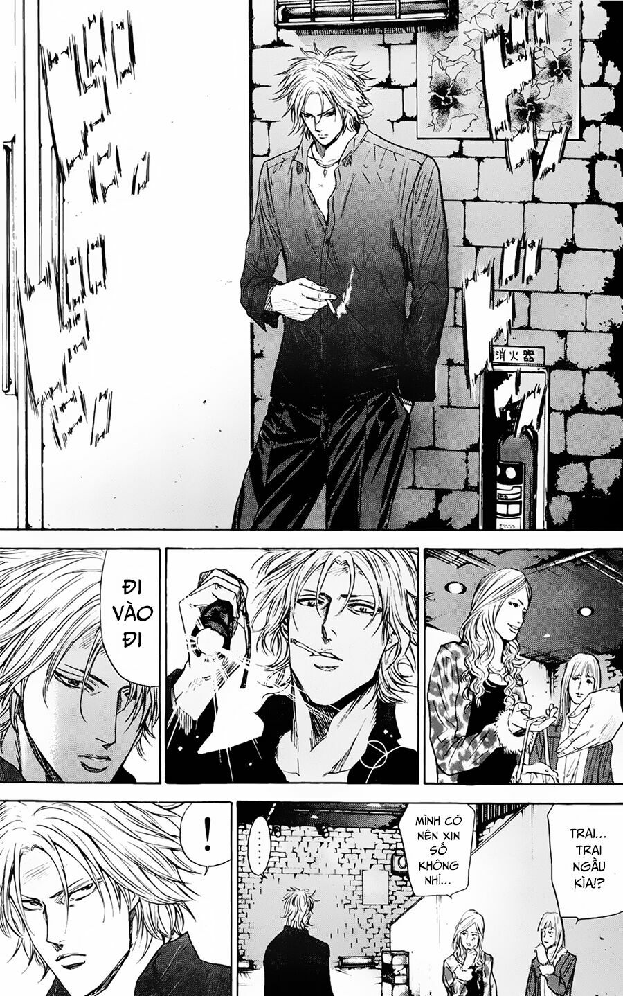 a-bout! chapter 84 5