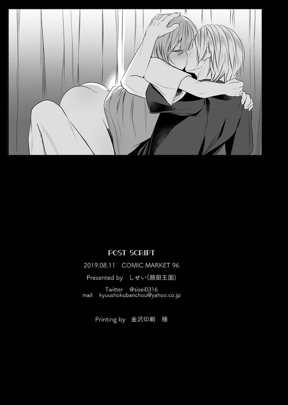 tuyển tập chjch và chjch chapter 36 23