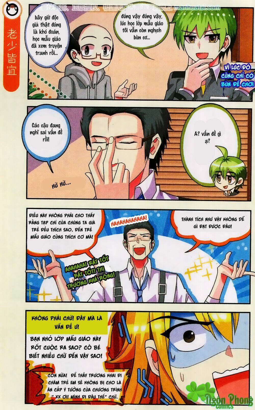 xin ngài đấy điền lão gia chapter 20 6