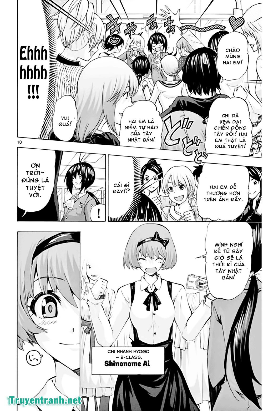 keijo!!!!!!!! (yml) chapter 137 2