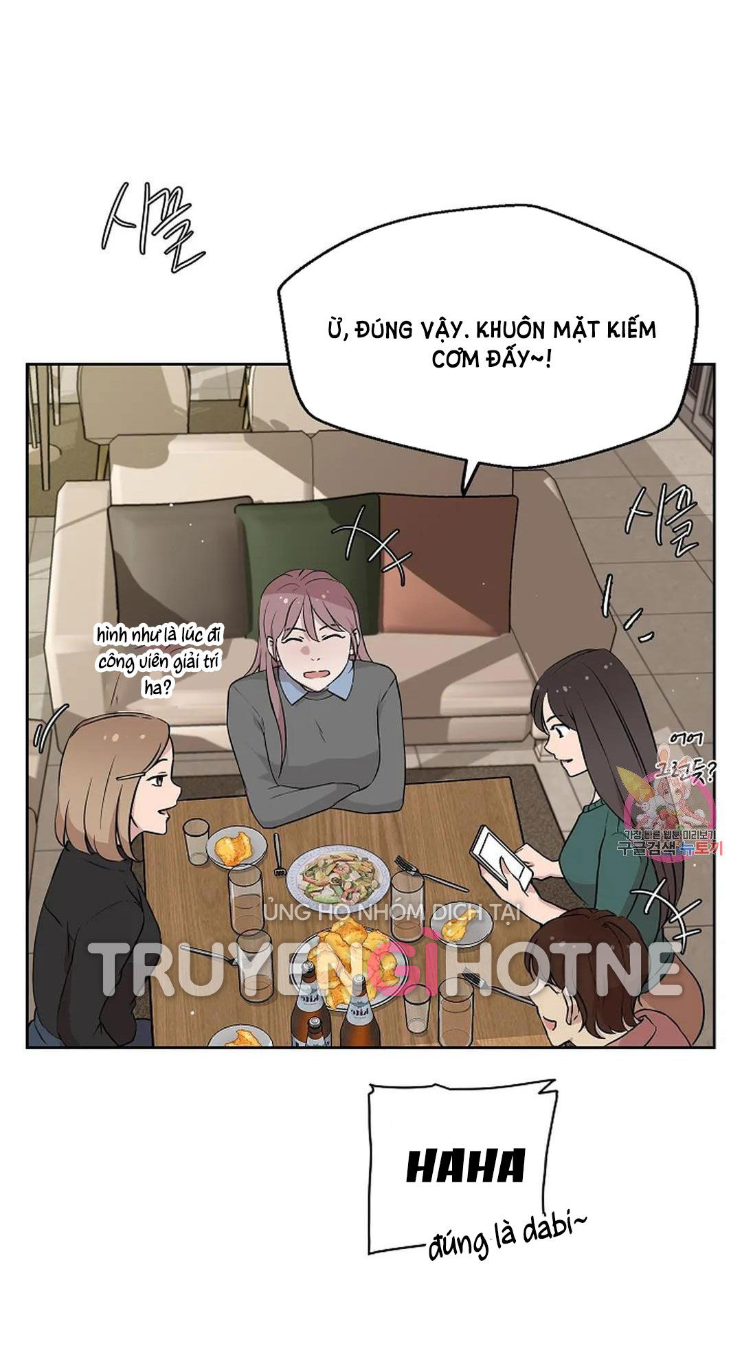 [18+] công tư phân minh chapter 73 33