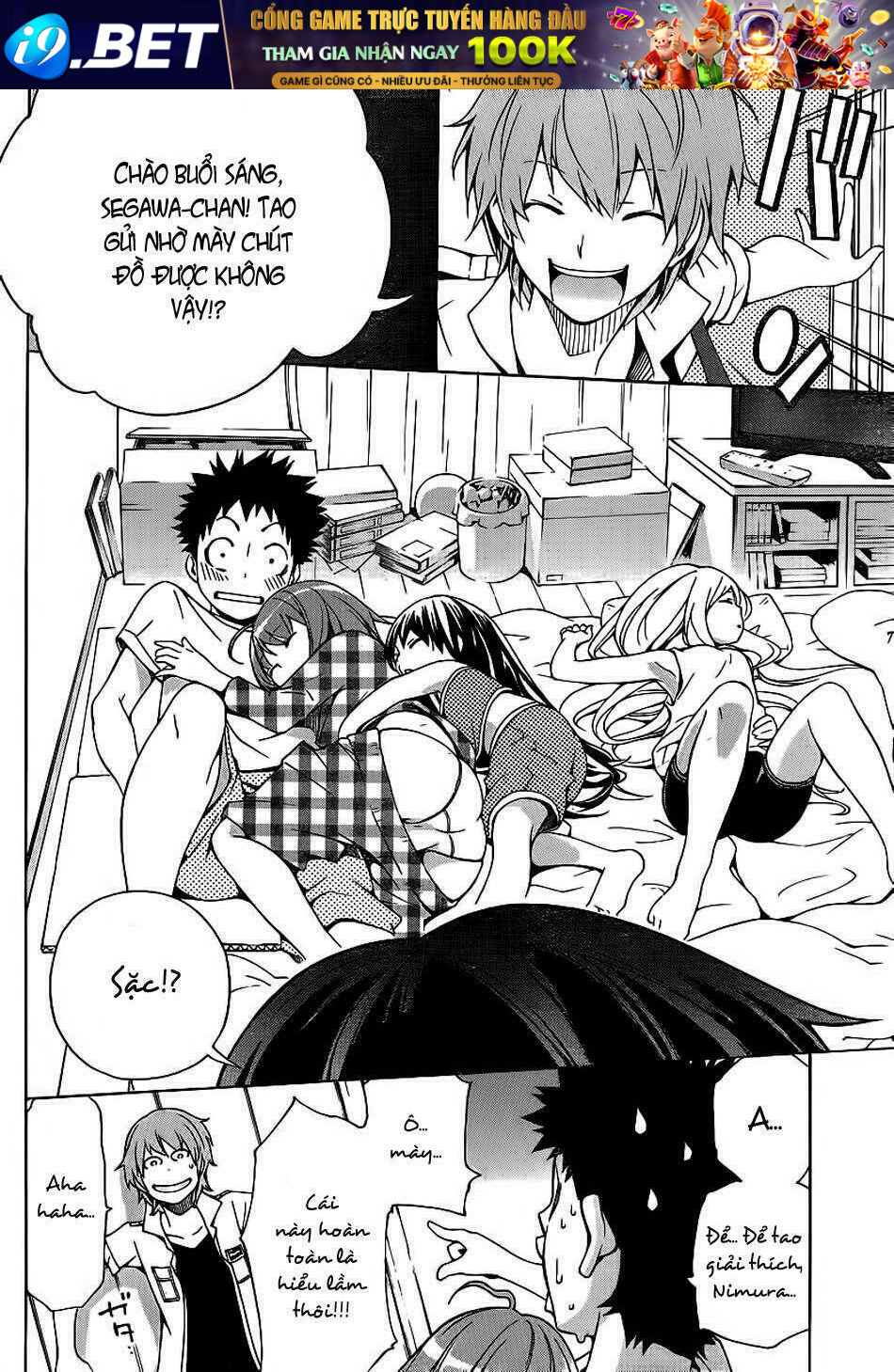 papa no iukoto o kikinasai! chapter 2 10