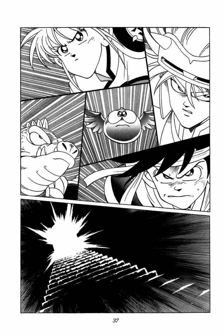 dragon quest - dấu ấn rồng thiêng chapter 202 13