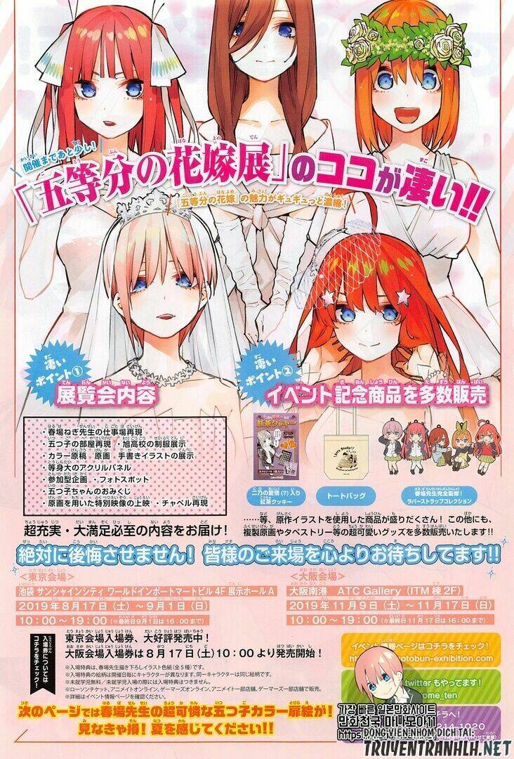 the five wedded brides chapter 97 3