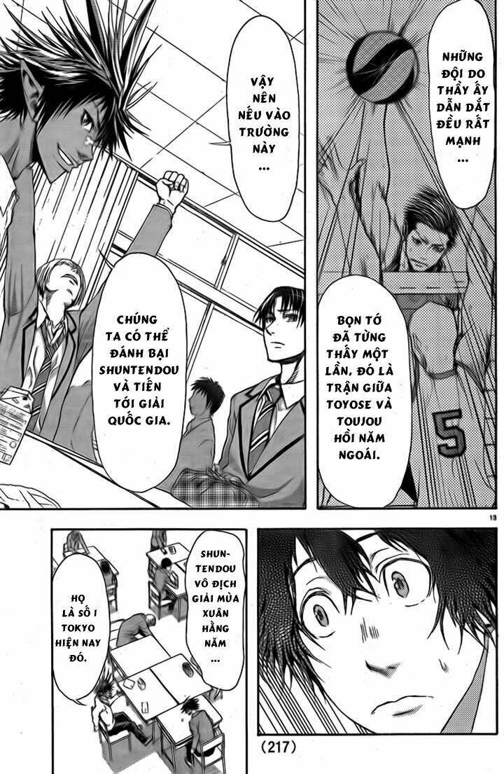 harigane service chapter 4 12