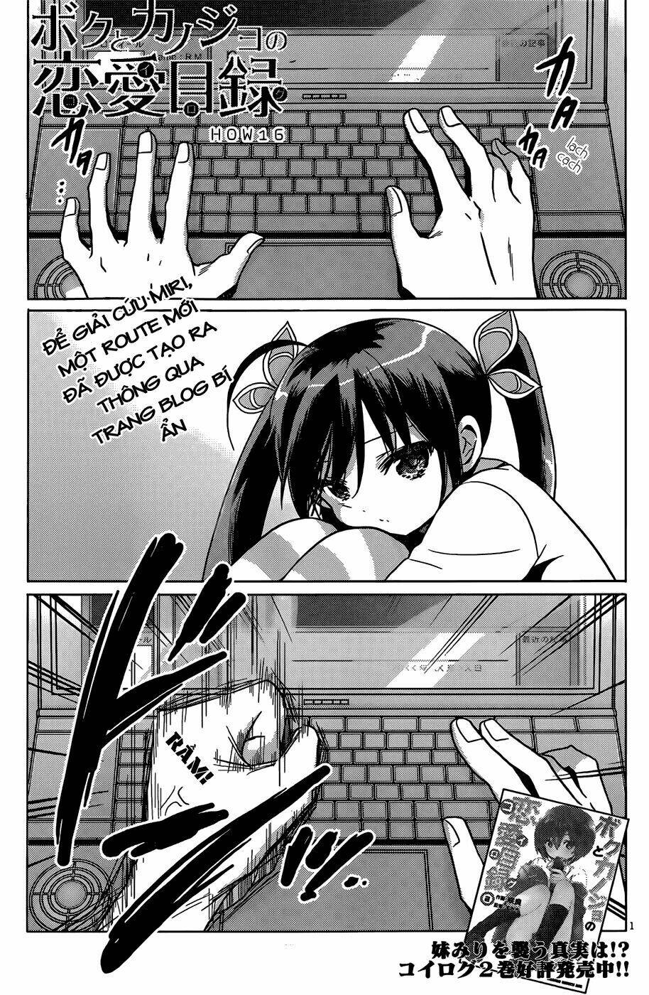 boku to kanojo no renai mokuroku chapter 16 4