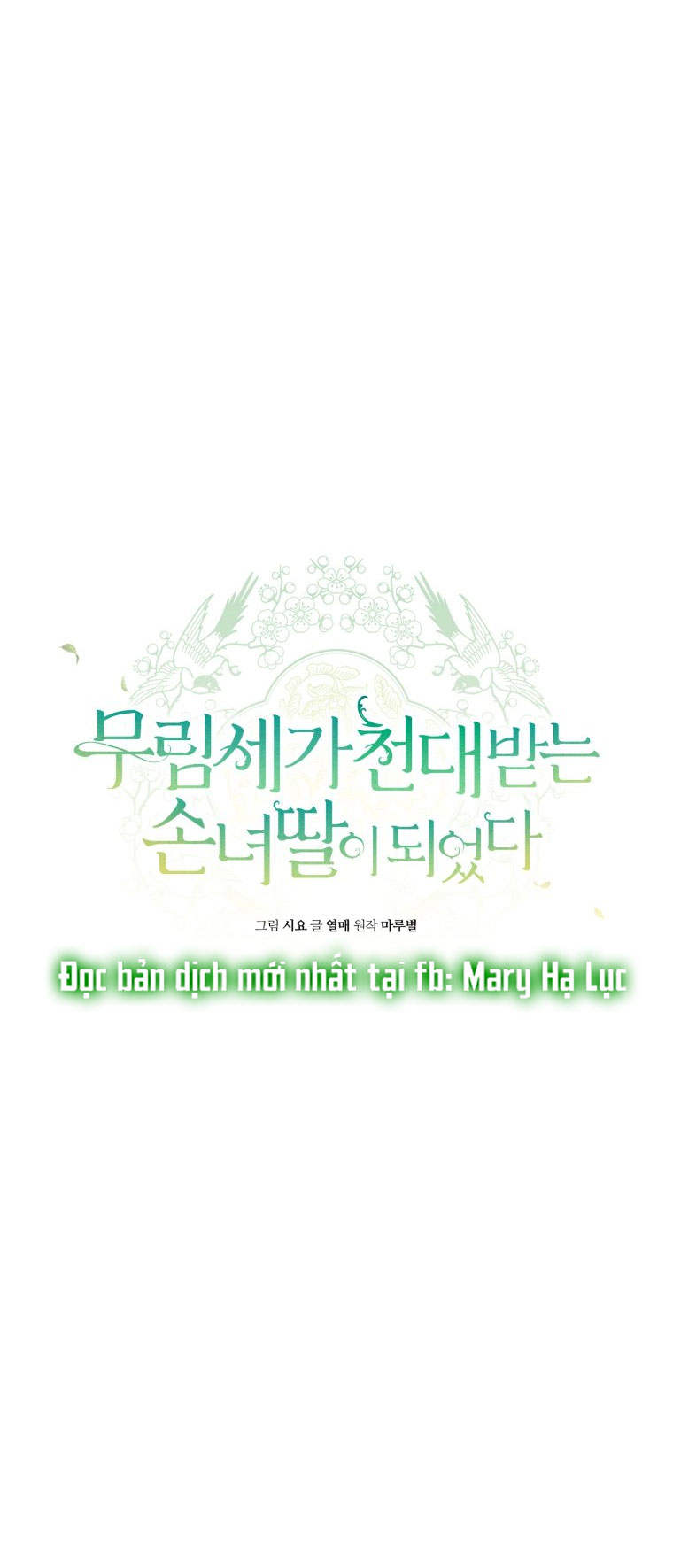 trở thành đứa cháu gái bị ghẻ lạnh trong gia tộc võ giả hùng mạnh chapter 45.1 20