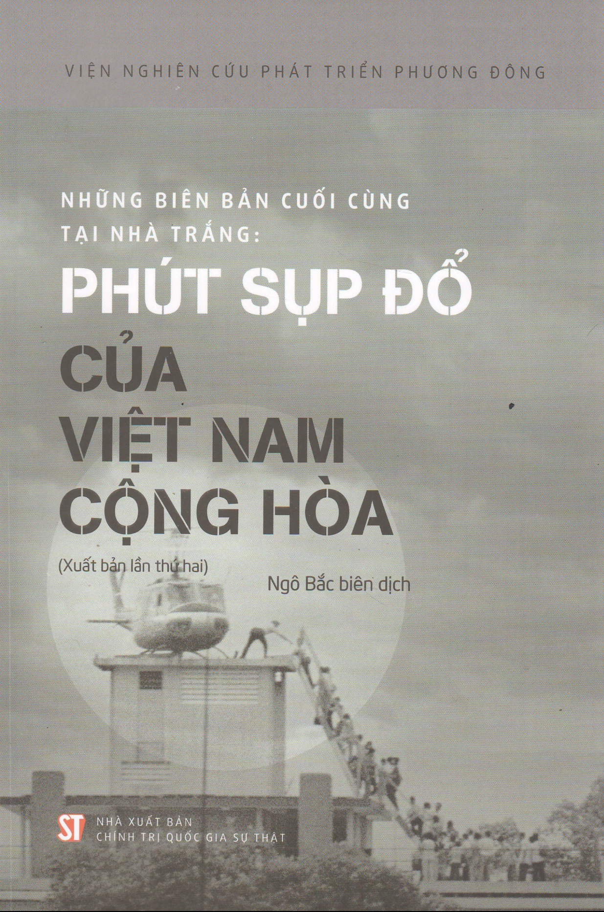 Những biên bản cuối cùng tại Nhà Trắng: Phút sụp đổ của Việt Nam cộng hòa