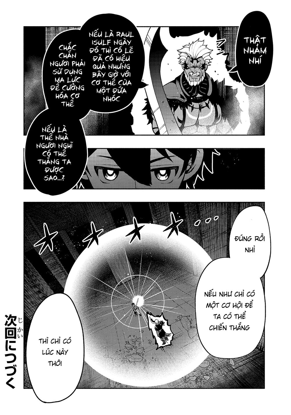 kongou banchou chapter 18 17