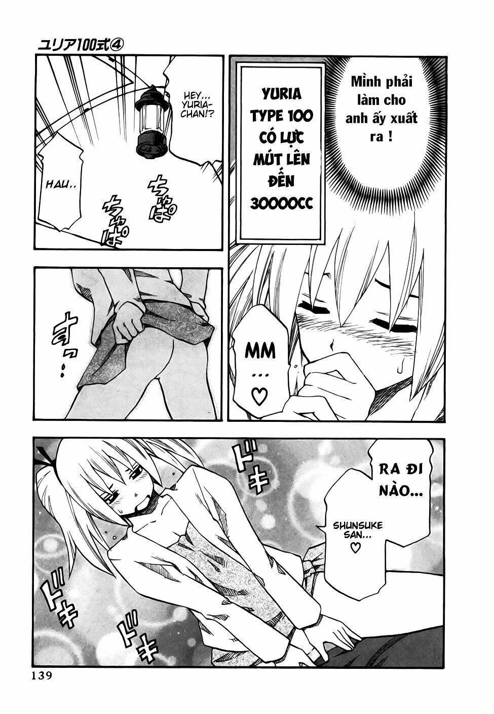 yuria 100 shiki chapter 31 17