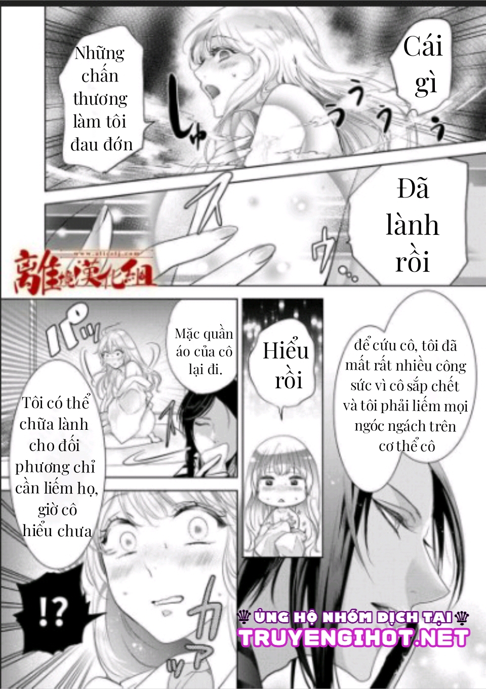 monster romance chapter 2 9