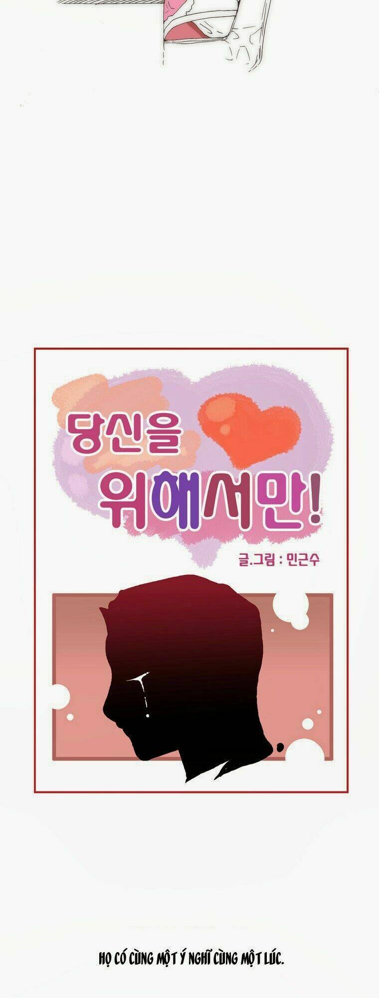 can't see can't hear but love chapter 72 26