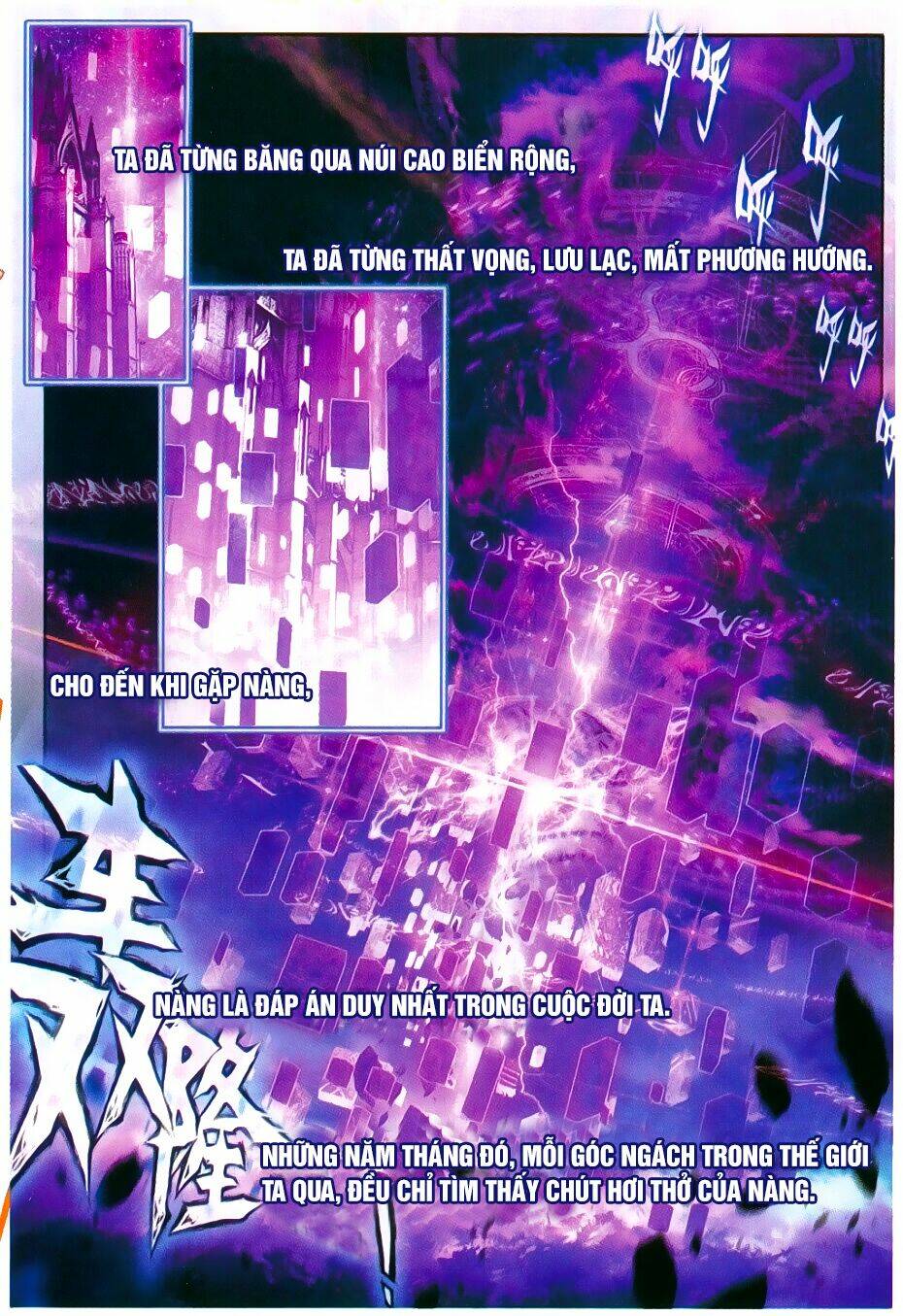 đấu la đại lục ngoại truyện thần giới truyền thuyết chapter 45 3