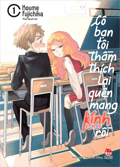 Sách - Cô bạn tôi thầm thích lại quên mang kính rồi - Tập 1