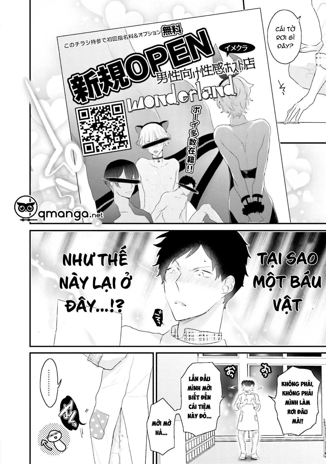 khoái cảm của trai tân chapter 0 12