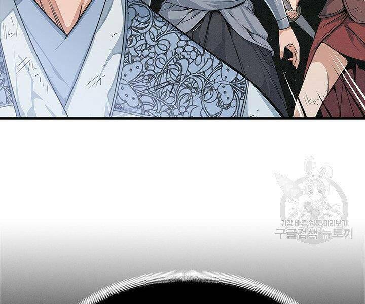 mục hạ vô nhân chapter 12 63