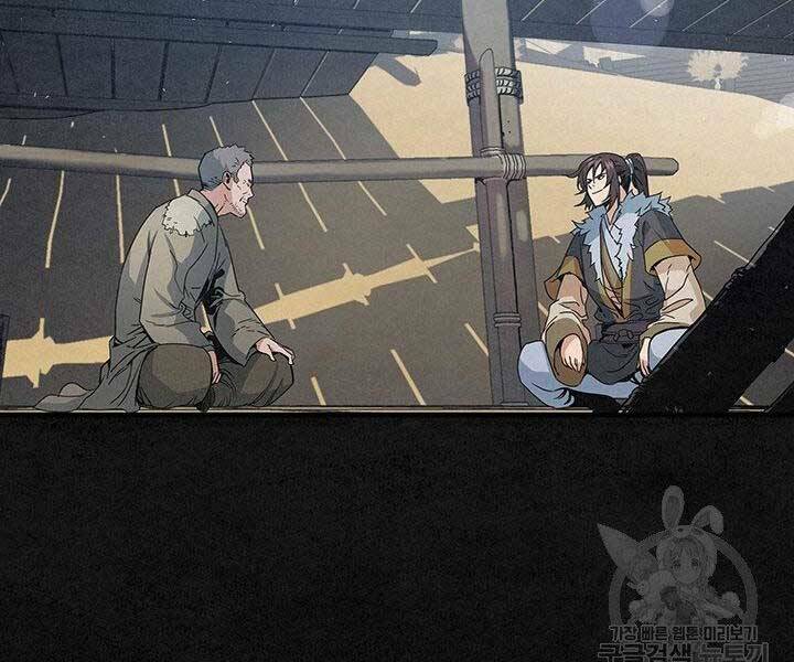 mục hạ vô nhân chapter 14 26