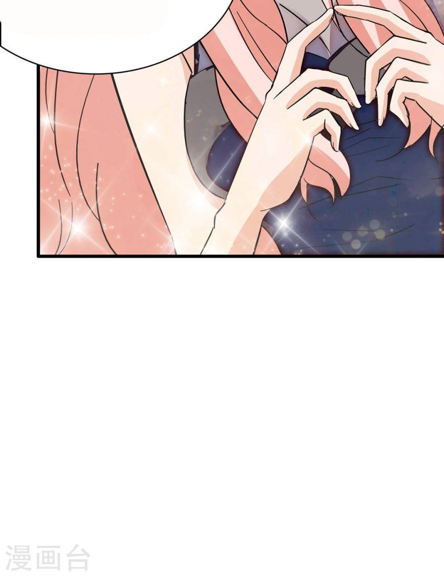 cô vợ siêu mẫu của cố thiếu chapter 126 4