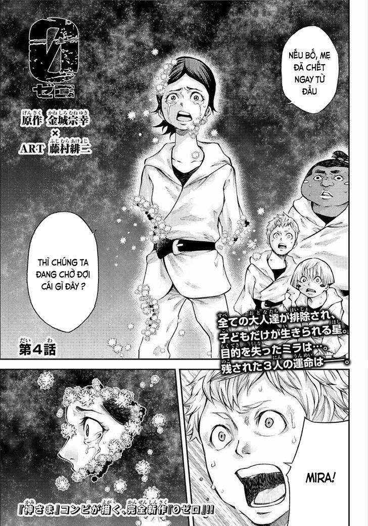 0 -zero- chapter 4 1