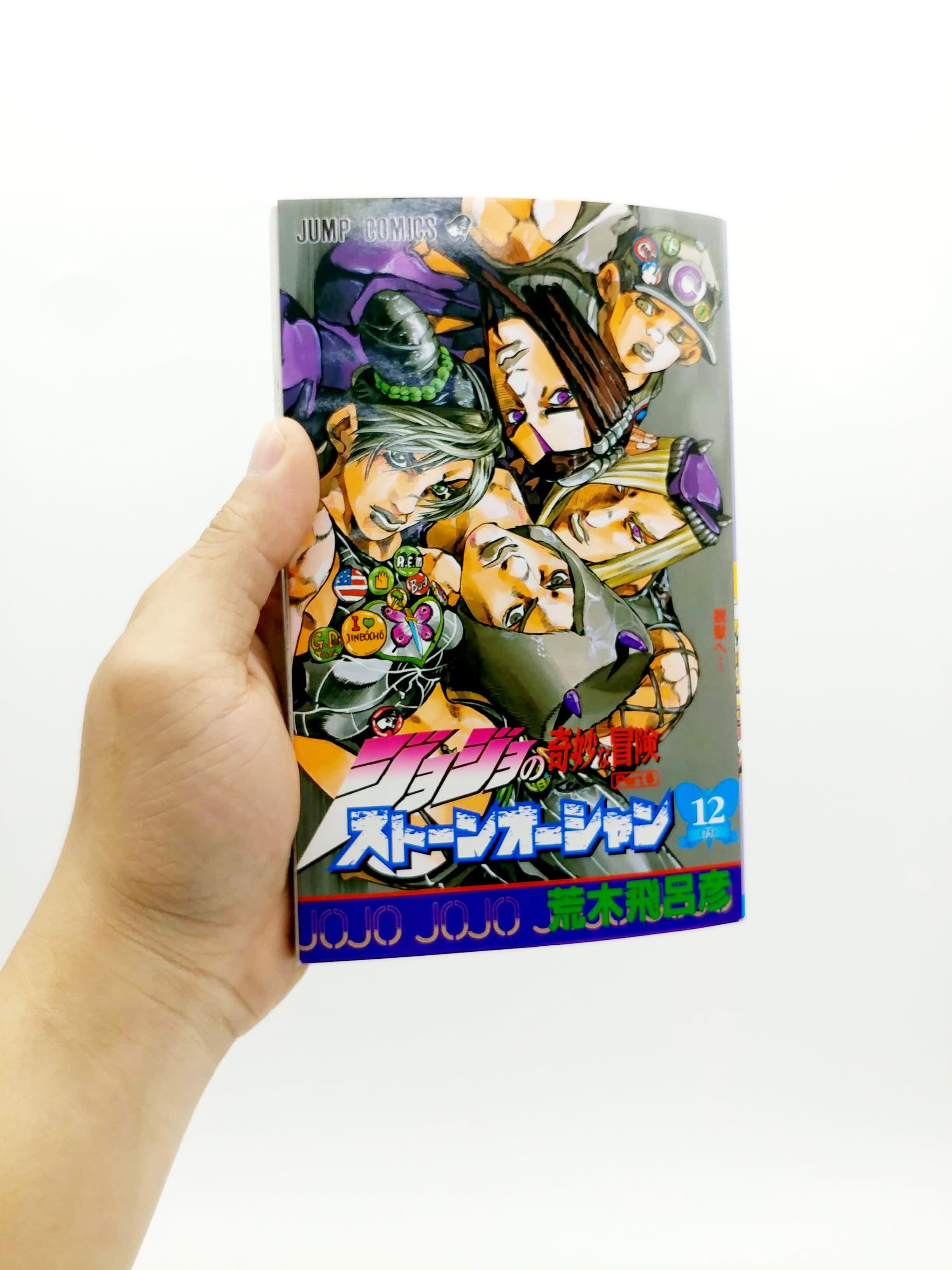 JoJo's Bizarre Adventure Part 6 Stone Ocean 12 (Japanese Edition)