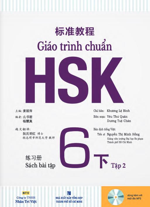 Giáo Trình Chuẩn HSK 6 - Sách Bài Tập - Tập 2 (Tái Bản 2024)